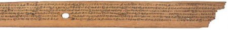 ஆசிரியர் 
