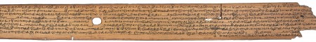 ஆசிரியர் 