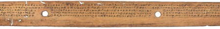 ஆசிரியர் 