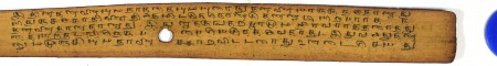 ஆசிரியர் 