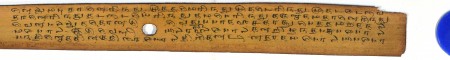 ஆசிரியர் 