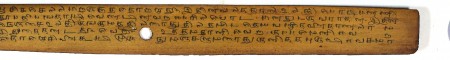 ஆசிரியர் 