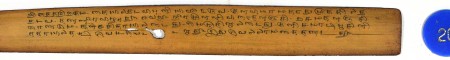 ஆசிரியர் 