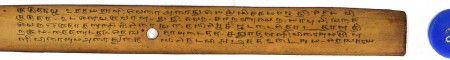 ஆசிரியர் 