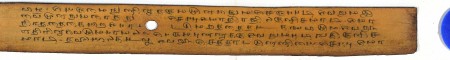 ஆசிரியர் 