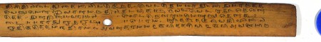 ஆசிரியர் 