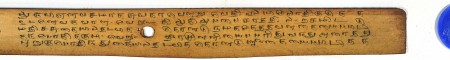 ஆசிரியர் 