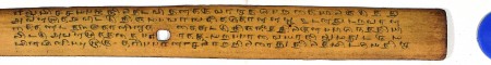 ஆசிரியர் 