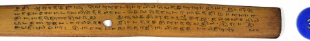ஆசிரியர் 