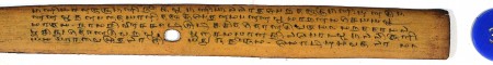ஆசிரியர் 