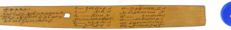 ஆசிரியர் 