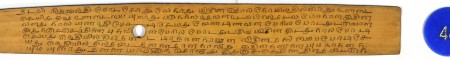 ஆசிரியர் 