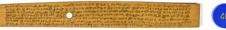 ஆசிரியர் 