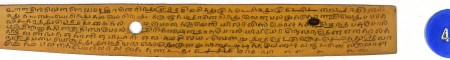 ஆசிரியர் 