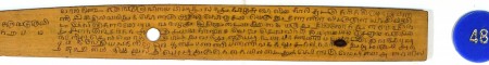 ஆசிரியர் 