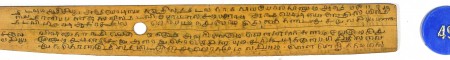 ஆசிரியர் 