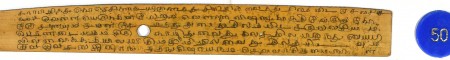 ஆசிரியர் 