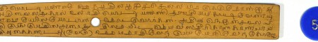 ஆசிரியர் 