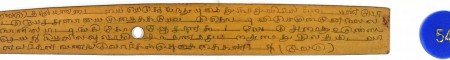 ஆசிரியர் 