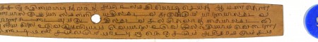 ஆசிரியர் 