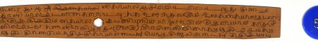 ஆசிரியர் 