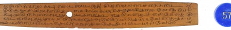 ஆசிரியர் 