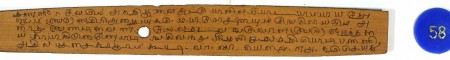 ஆசிரியர் 