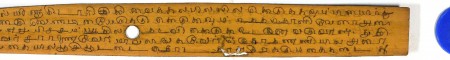 ஆசிரியர் 