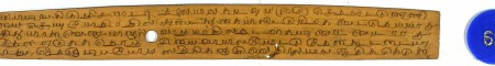 ஆசிரியர் 