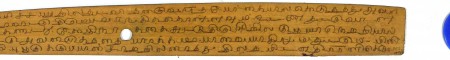 ஆசிரியர் 