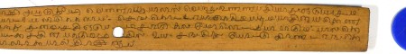 ஆசிரியர் 