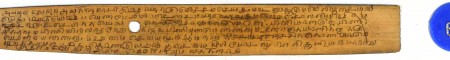 ஆசிரியர் 