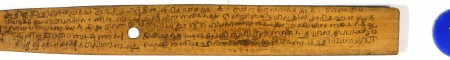 ஆசிரியர் 