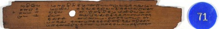 ஆசிரியர் 