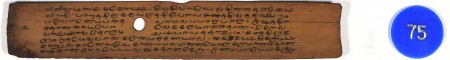 ஆசிரியர் 