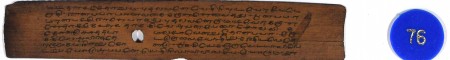 ஆசிரியர் 
