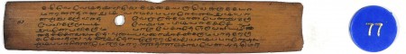ஆசிரியர் 