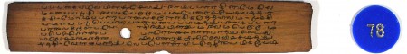 ஆசிரியர் 