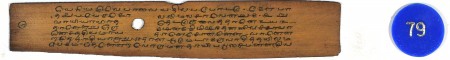 ஆசிரியர் 
