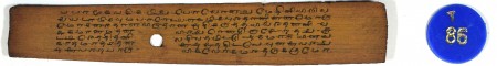 ஆசிரியர் 