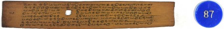 ஆசிரியர் 