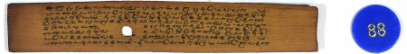 ஆசிரியர் 