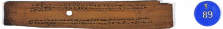 ஆசிரியர் 
