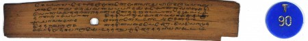 ஆசிரியர் 