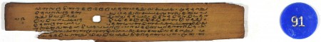 ஆசிரியர் 