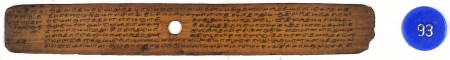 ஆசிரியர் 