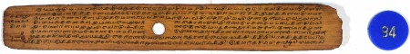 ஆசிரியர் 