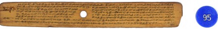 ஆசிரியர் 