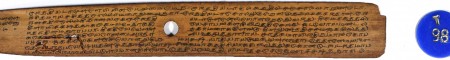 ஆசிரியர் 