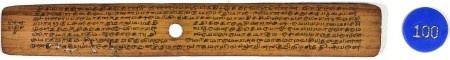 ஆசிரியர் 